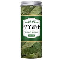 向颐 淫羊藿肉苁蓉片锁阳枸杞黄精菟丝子养生五宝茶 260g 罐装