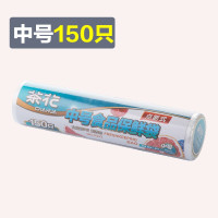 茶花 食品保鲜袋 150只 (中号)