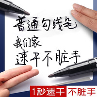 得力记号笔勾线笔美术不掉色防水防油儿童彩色黑色幼儿园双头水彩国画油性小工笔水性绘画大头笔 【大小双头】6蓝
