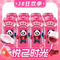 大窑 荔爱果汁汽水饮料 500mL*8罐