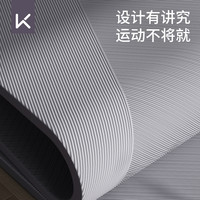 Keep瑜伽垫加厚加宽男士生隔音减震防滑训练垫子地垫家用 183x80cm