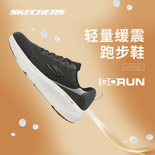 斯凯奇（Skechers）男鞋百搭舒适轻便休闲鞋透气轻便软底运动鞋缓震耐磨跑步鞋 BKGY黑色/灰色 45.5