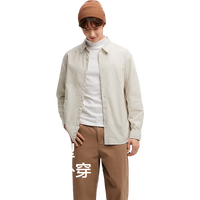 森马（Semir）[商场同款]长袖衬衫男上班通勤衬衣纯棉2025春季上衣101925105101