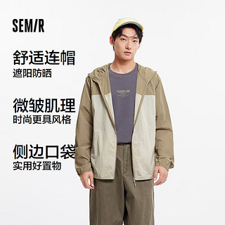 森马（Semir）防晒外套|国家地理夹克男凉感2025夏装101325108201 3XL 咖白色调00351