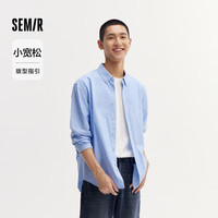 森马 Semir长袖衬衫男秋季纯棉简约百搭纯色上衣101524105105