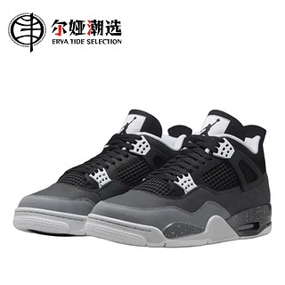 百亿补贴：NIKE 耐克 Air Jordan 4 通用款篮球鞋 FQ8138-002