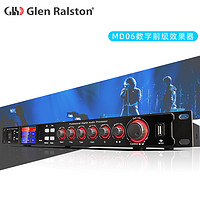 格伦士顿 Glen Ralston 专业小型8路数字调音台带触屏录音音控台