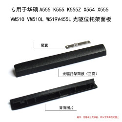 宏硕伟 HSW 适用华硕A555 K555 K555Z X554 X555 VM510 VM510L W519 W519L光驱位硬盘托架SSD 2.5寸固态硬盘支架包邮