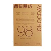 每日黑巧醇萃黑巧克力24片121.6g混合装金砖礼盒优选礼盒
