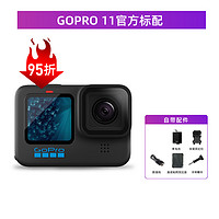 GoPro HERO11 Black运动相机防抖防水5.3k高清gopro11