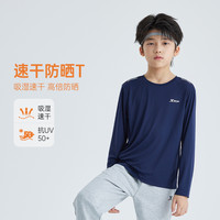 XTEP男女同款通码套头圆领休闲长T恤春秋款长袖时尚百搭上衣特步童装