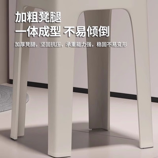 忆琳居凳子塑料凳子家用可叠放塑料凳板凳椅子软包凳子加厚餐椅4把装