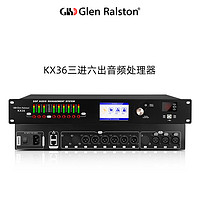 格伦士顿 Glen Ralston 专业舞台4进8出dsp数字音频处理器带显示屏