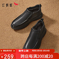 红蜻蜓 高帮棉鞋2024冬季羊皮休闲商务男鞋厚绒皮鞋WTD44062黑色40