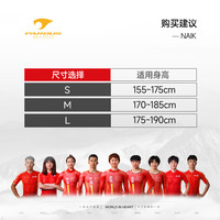 瑞豹NAIK山地自行车成人自行车自行车山地车单车山地越野 香槟灰渐变 DEORE套件 S|身高165-175cm