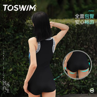 TOSWIM连体泳衣保守女温泉2024年专业训练竞速游泳衣女款