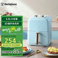 西屋电气 西屋（Westinghouse）空气炸锅大容量5.5L家用多功能空气炸烤箱一体 WKZ50A3