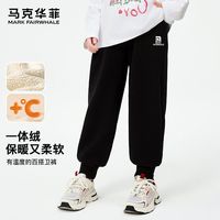 马克华菲2024冬季男童加绒裤子儿童加厚卫裤保暖长裤束脚清
