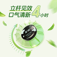 88VIP：食品 X-it 无糖口腔益生菌小飞碟含片 126g 21g*6盒