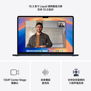 苹果 Apple AI笔记本/ 2025款MacBookAir 15英寸 M4(10+10核)16G 256G午夜色电脑