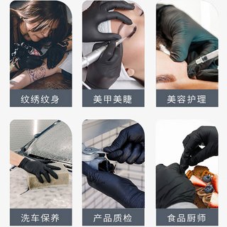 JAS 居安思一次性手套防护黑色丁腈耐用食品级丁晴黑色橡胶手套100只 M中码