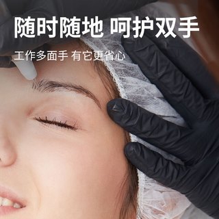JAS 居安思一次性手套防护黑色丁腈耐用食品级丁晴黑色橡胶手套100只 M中码