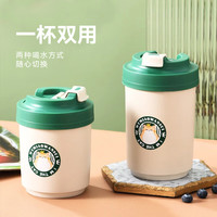 聚心尚品吾喵塑料杯咖啡杯清新萌趣高颜值男女户外车载便携随手杯
