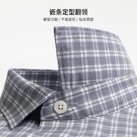 杉杉【色织格纹】长袖衬衫男亲肤柔软衬衣抗皱顺滑休闲上衣