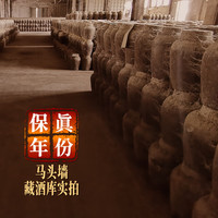 马头墙黄酒无焦糖色5年陈养生花雕酒半干型480ml*6坛整箱礼盒装 无焦糖色五年陈 480ml*6坛