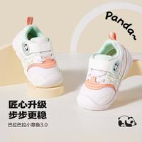 柔软轻弹童鞋宝宝学步鞋男宝女宝婴儿鞋春秋防滑透气鞋子百搭舒适