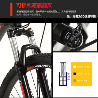 永久（FOREVER） 山地自行车男女成人自行车铝合金变速车减震单车 铝合金车架【辐条轮】黑绿色 24寸(适合145cm-170cm) 27速顶配版