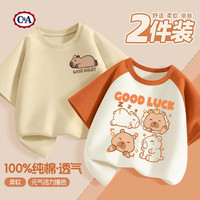 C&A男童短袖夏季2025童装酷帅男宝上衣儿童夏装t恤 帽子焦橙+毛绒字橙白 160