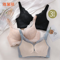 雅黛丽2025内衣女蕾丝聚拢调整型固定杯上托防下垂无钢圈胸罩 黑色 38/85C
