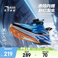 安踏 ANTA 儿童运动鞋男小童鞋2025春夏新品犟弹缓震旋钮扣火焰5.0跑鞋 黑/电光金橘色/清水蓝-3 32