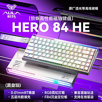 狼蛛 HERO 84HE磁轴键盘RT有线RGB霓虹灯箱五层填充8K回报率 白色等高线侧刻-FR4沉金定位板