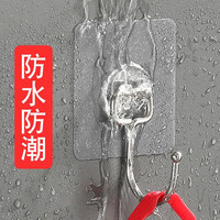 静闲居挂钩免打孔强力粘钩无痕免钉浴室卫生间透明防水粘钩厨房钩子粘贴 强力承重大挂钩【10个装】 不锈钢大挂钩10只装