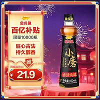 移动端、京东百亿补贴：金龙鱼 小磨香油 400ml