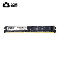 新葵 ddr3 8G  1600频率 台式机电脑内存条1.5V标压 台式机DDR3 1600MHz  8G