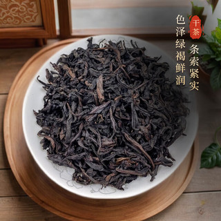 江萃乌龙茶山峰武夷岩茶大红袍浓香特级250g茶叶礼盒装年货礼盒