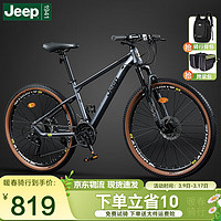 Jeep XC100 山地车 27.5英寸 27速