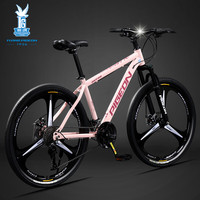 飞鸽 FLYING PIGEON山地自行车成人变速男女变速青少年中小车越野户外骑行赛单车 征途800-三刀轮-玫粉【铝合金】 26寸(适合160cm-185cm) 21速入门款