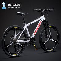飞鸽 FLYING PIGEON山地自行车成人变速男女变速青少年中小车越野户外骑行赛单车 征途800-三刀轮-羽白【铝合金】 26寸(适合160cm-185cm) 21速入门款