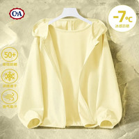 C&A女童防晒衣2024夏季薄款防紫外线防晒服外套儿童夏装 纯色光雾黄 160