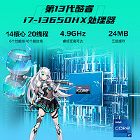 华硕（ASUS）华硕天选5 Pro 14代酷睿HX标压RTX4060电竞游戏本16英寸高清屏办公学习设计笔记本电脑 灰i7-13650HX/RTX4060/165Hz 32G内存+1T急速固态【升