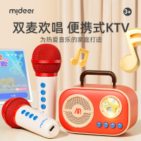 弥鹿 儿童麦克风话筒音响一体无线k唱歌机玩具礼盒套装