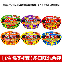 绿色飞扬 NISSIN 日清 日清UFO拌面 124g*12盒