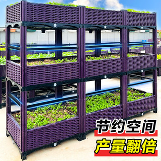 原起点多层种植箱塑料花盆阳台楼顶蔬菜长方形种菜盆 金字塔6联箱(长200宽40高81）