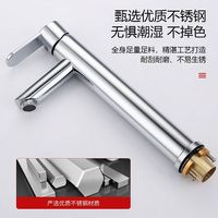 莱尔诗丹台上盆冷热水龙头加高面盆洗手间卫生间通用型加长龙头
