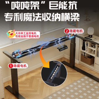 木藝生转角双电机电动升降电脑桌家用办公双人L型桌子工作台拐角书桌 【双电机】整板左拐角胡桃色 1.4*1.1M(升级加强版收纳横梁)