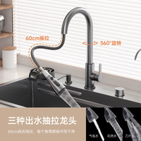 摩恩阳光系列厨房水槽大单槽洗菜盆一体盆洗碗槽304不锈钢台上台中台下盆 升级款小米粒4MM-抽拉龙头全配置 680X450MM